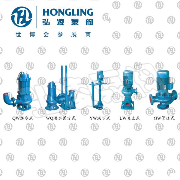 QW(WQ),YW,LW,GW高（gāo）效（xiào）無堵塞排（pái）汙泵